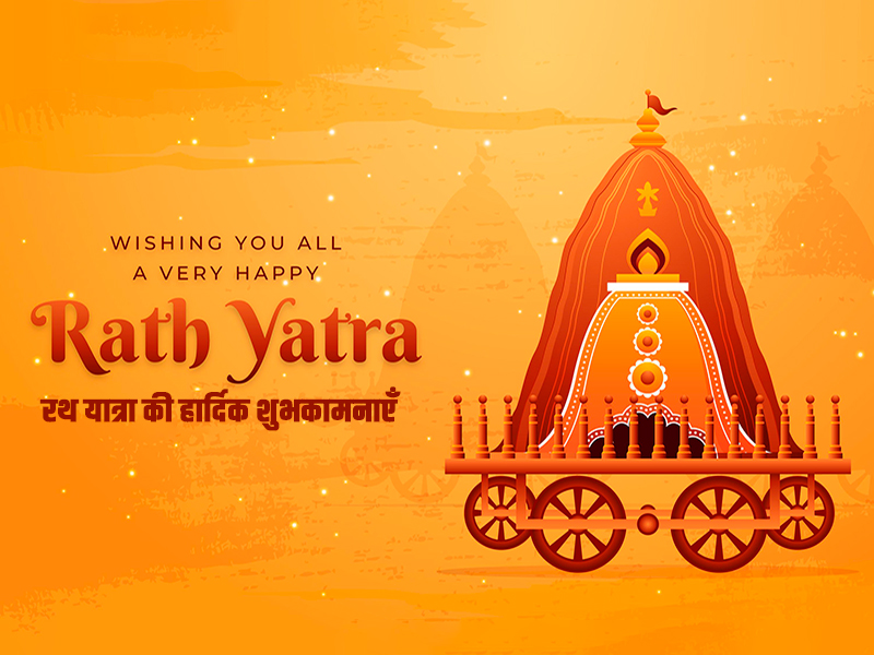 रथ यात्रा की शुभकामनाएँ