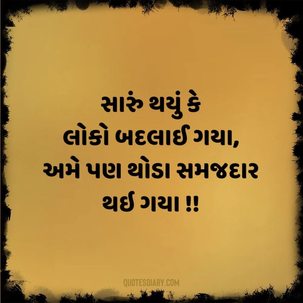 Attitude Shayari Gujarati