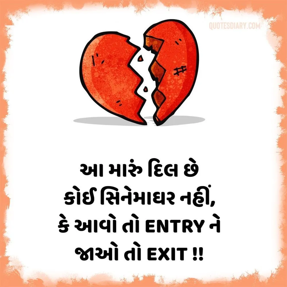 Broken Heart Shayari Gujarati