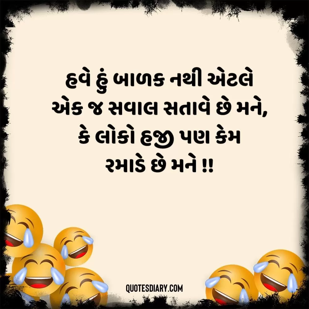 Gujarati Jokes