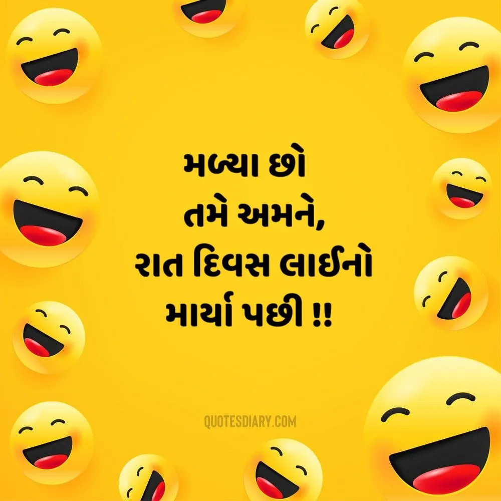 Gujarati Jokes