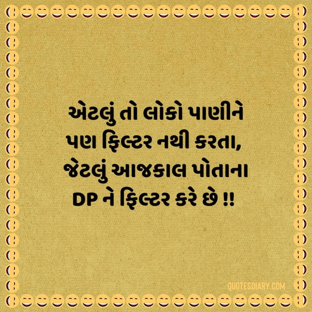 Gujarati Jokes