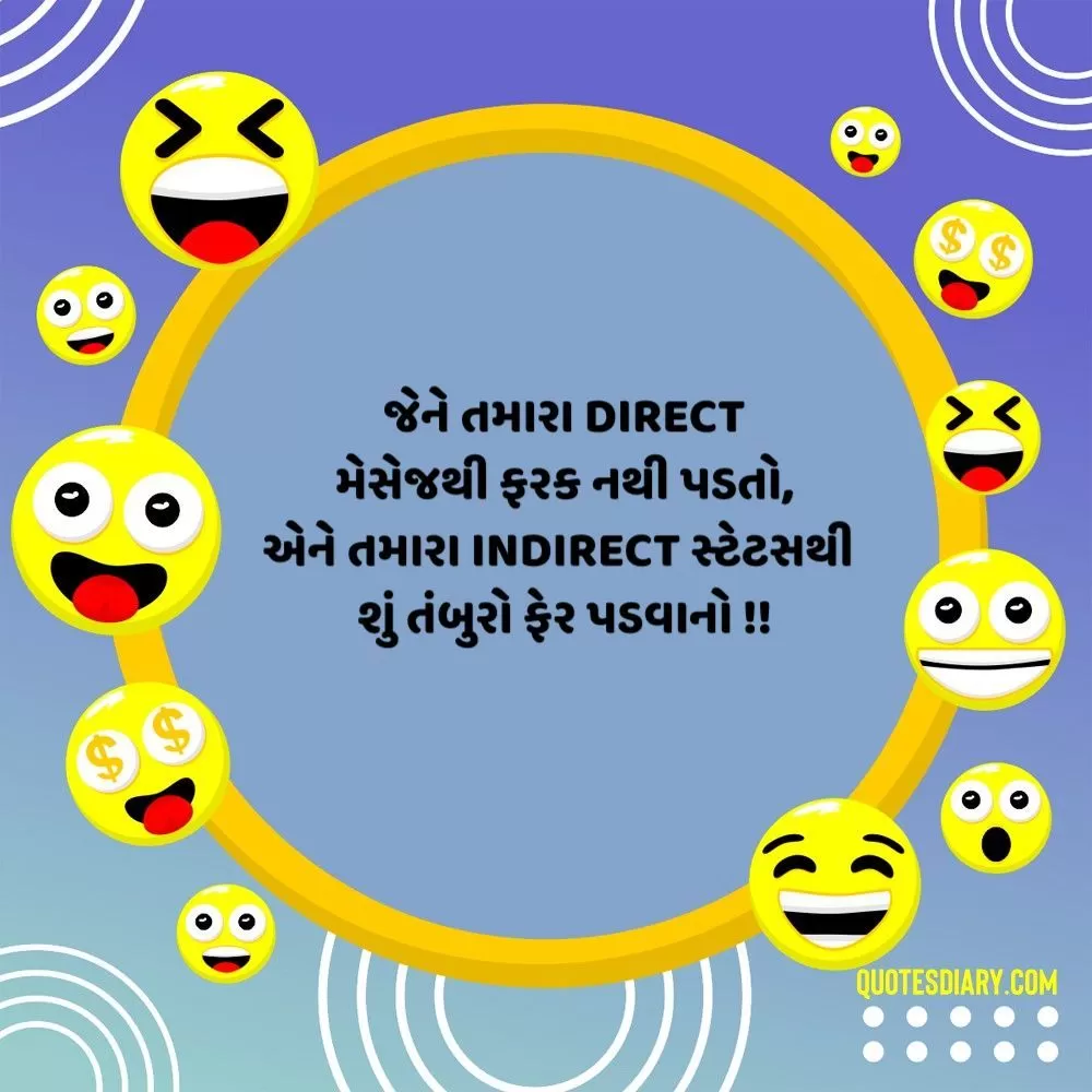 Gujarati Jokes