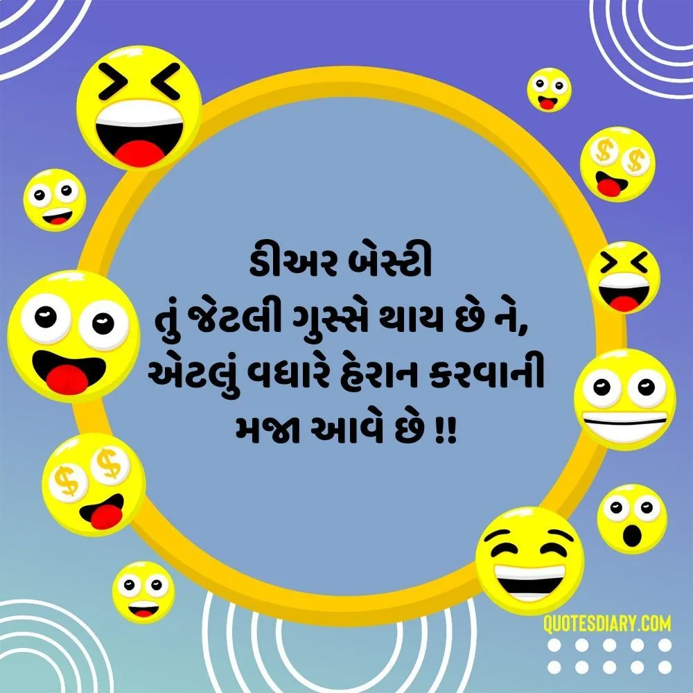 Gujarati Jokes