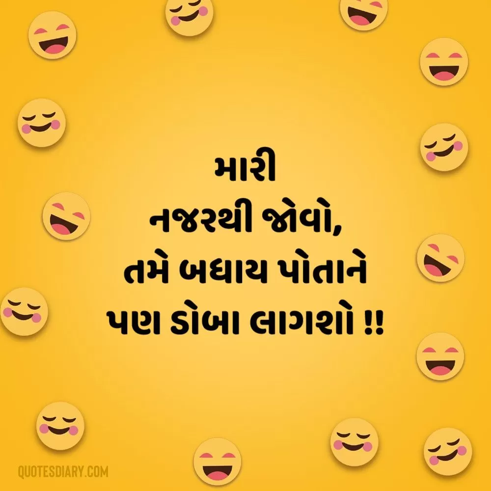 Gujarati Jokes