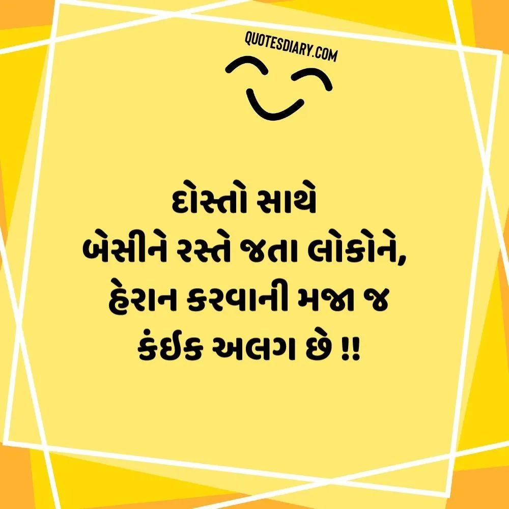 Gujarati Jokes