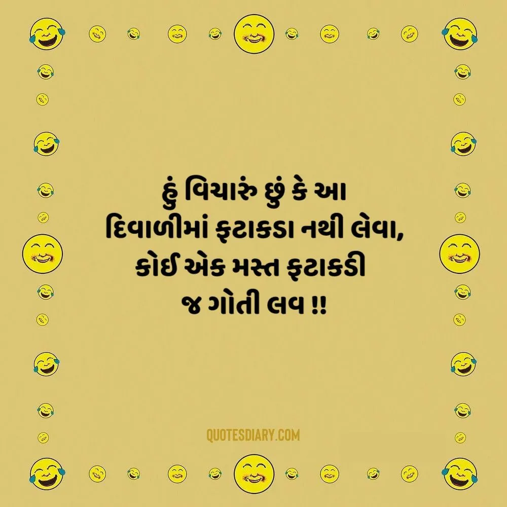 Gujarati discount comedy status