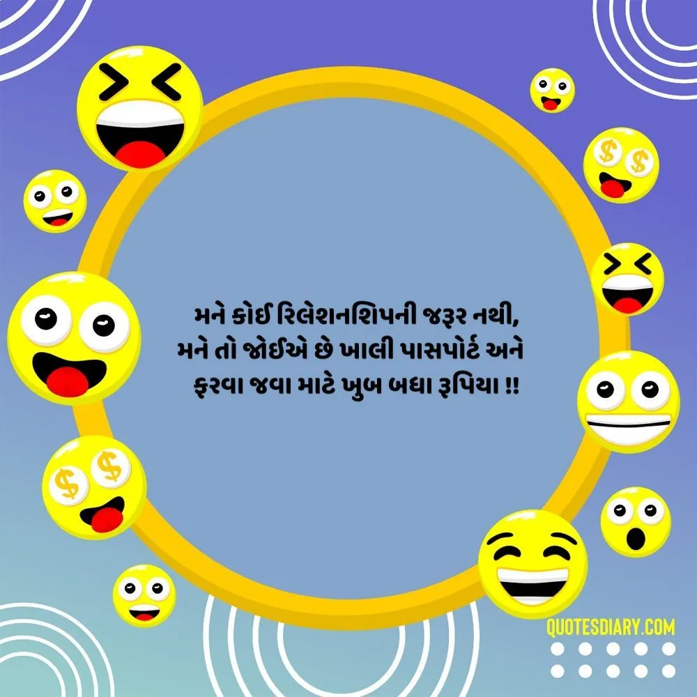 આજકાલ બધાને | રમુજી સ્ટેટસ શાયરી | Gujarati Funny Status Shayari