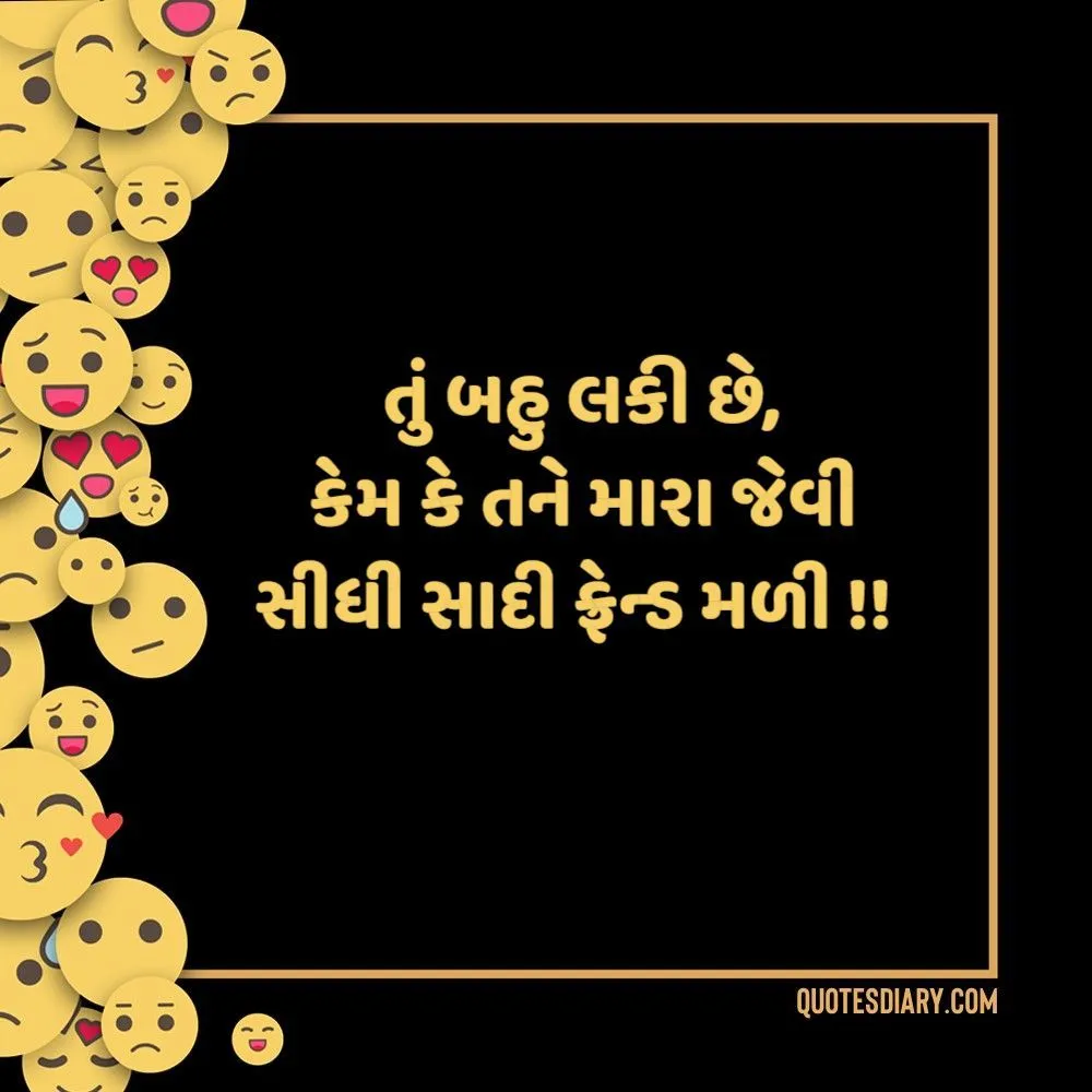 Gujarati Jokes