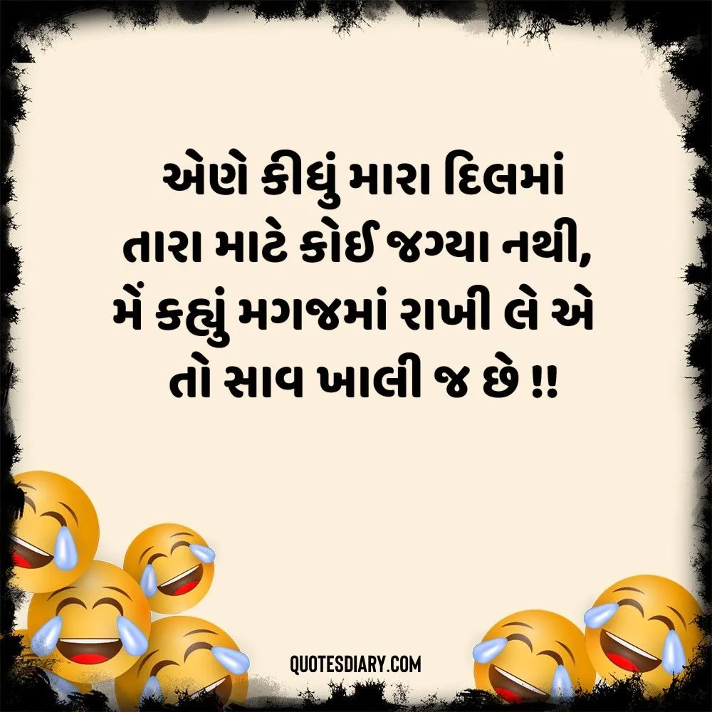 Gujarati Jokes