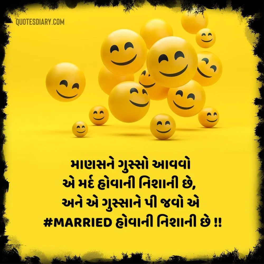 Gujarati Jokes