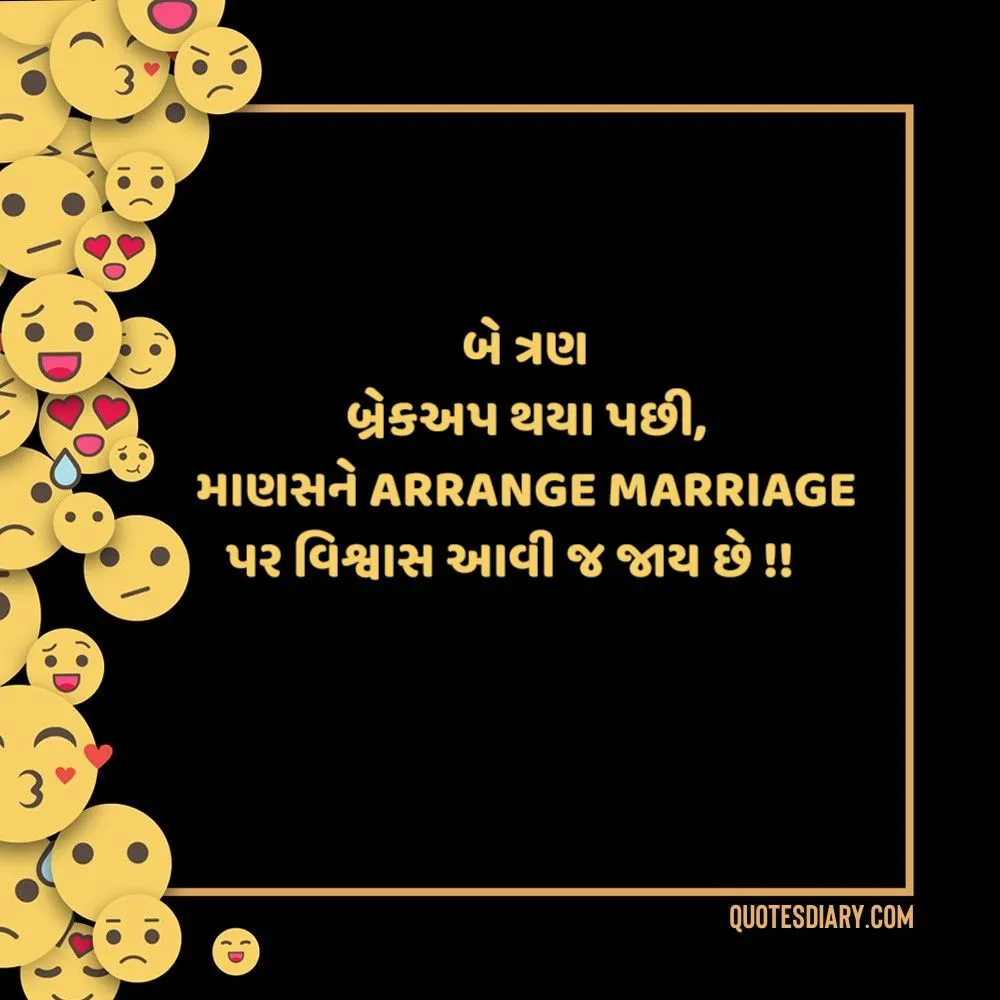Gujarati Jokes