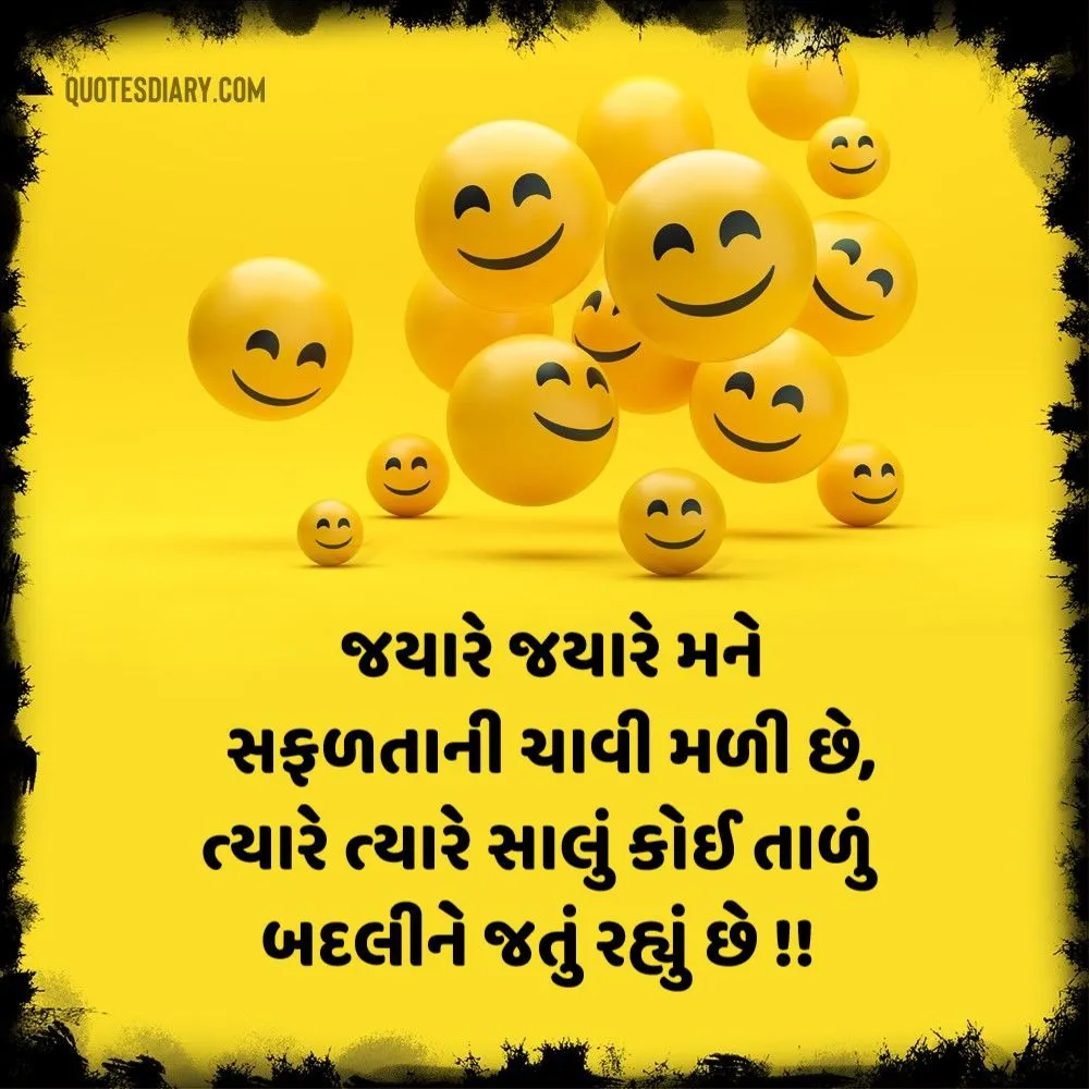 Gujarati Jokes