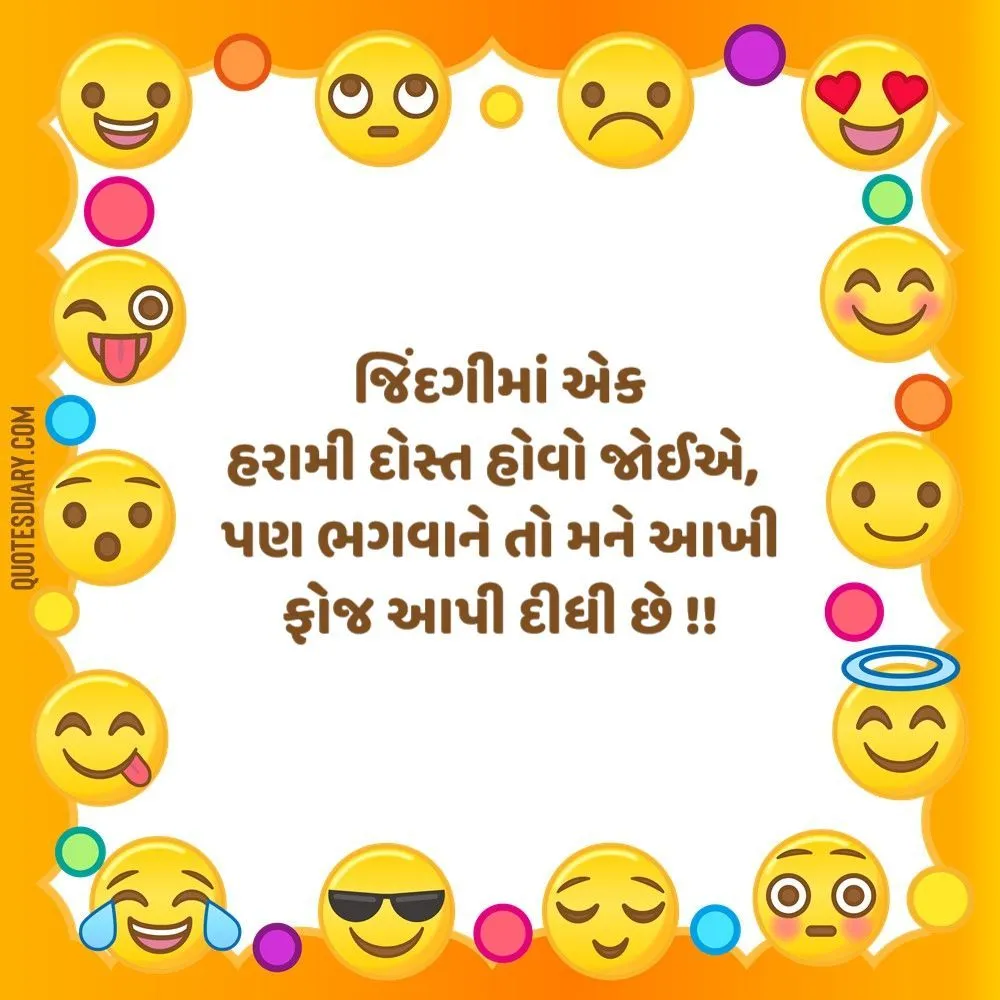 Gujarati Jokes