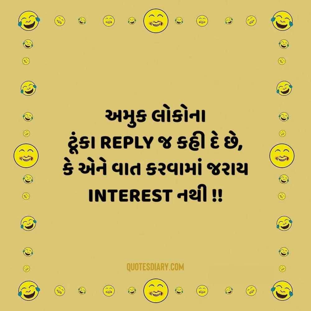 Gujarati Jokes