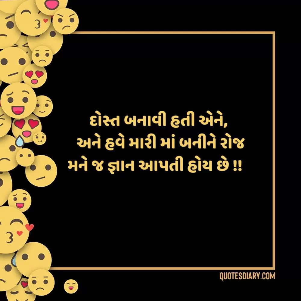 Gujarati Jokes