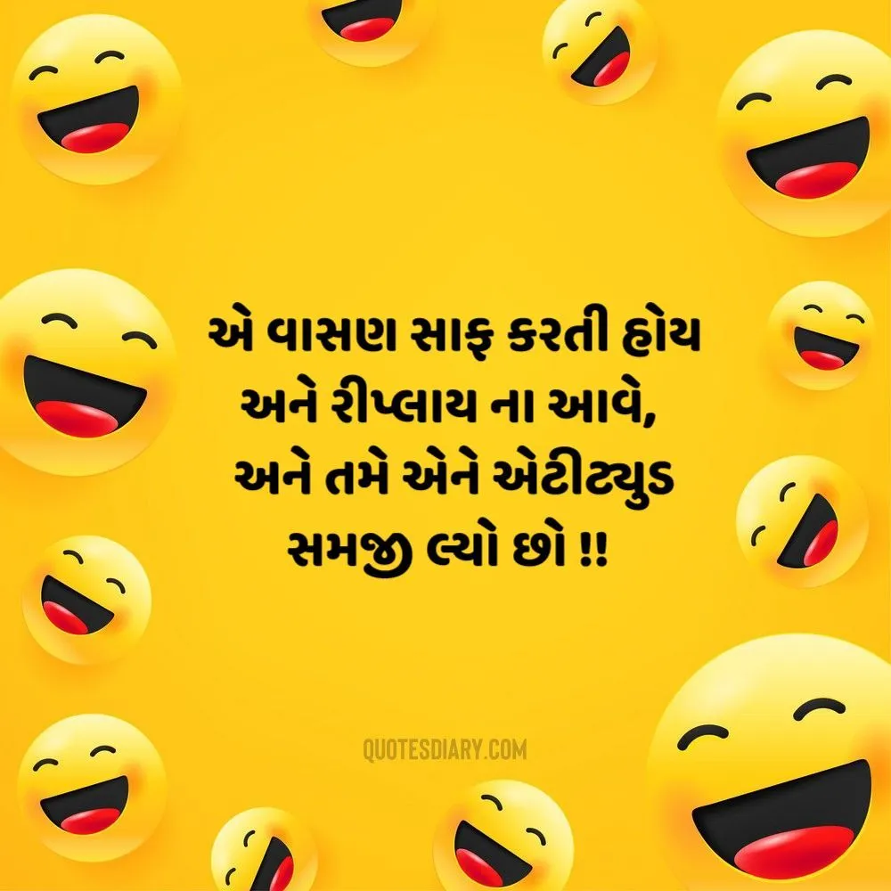 Gujarati Jokes