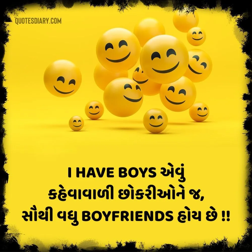 Gujarati Jokes