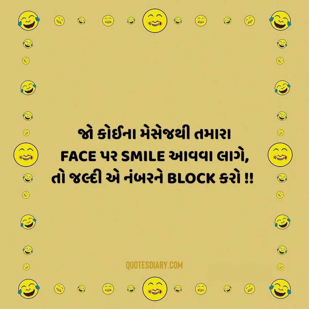 Gujarati Jokes