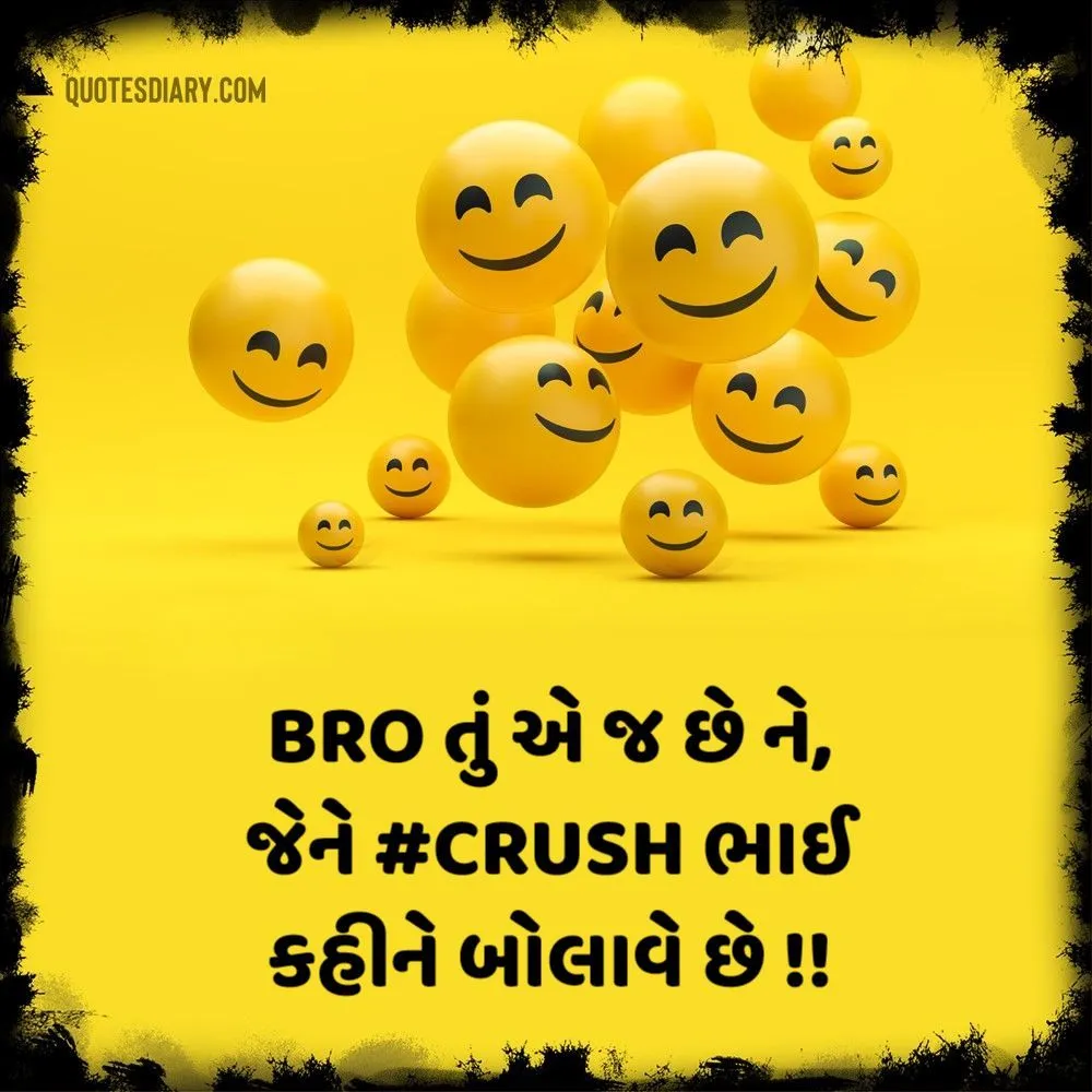 Gujarati Jokes