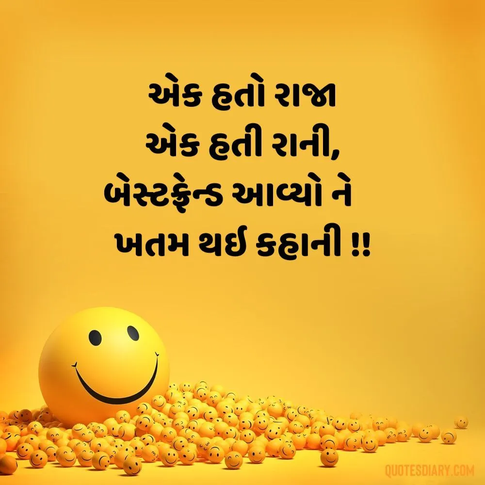 Gujarati Jokes