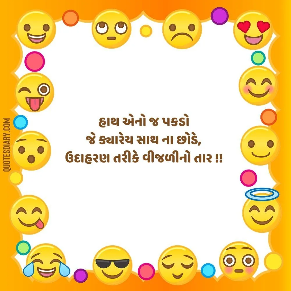 Gujarati Jokes