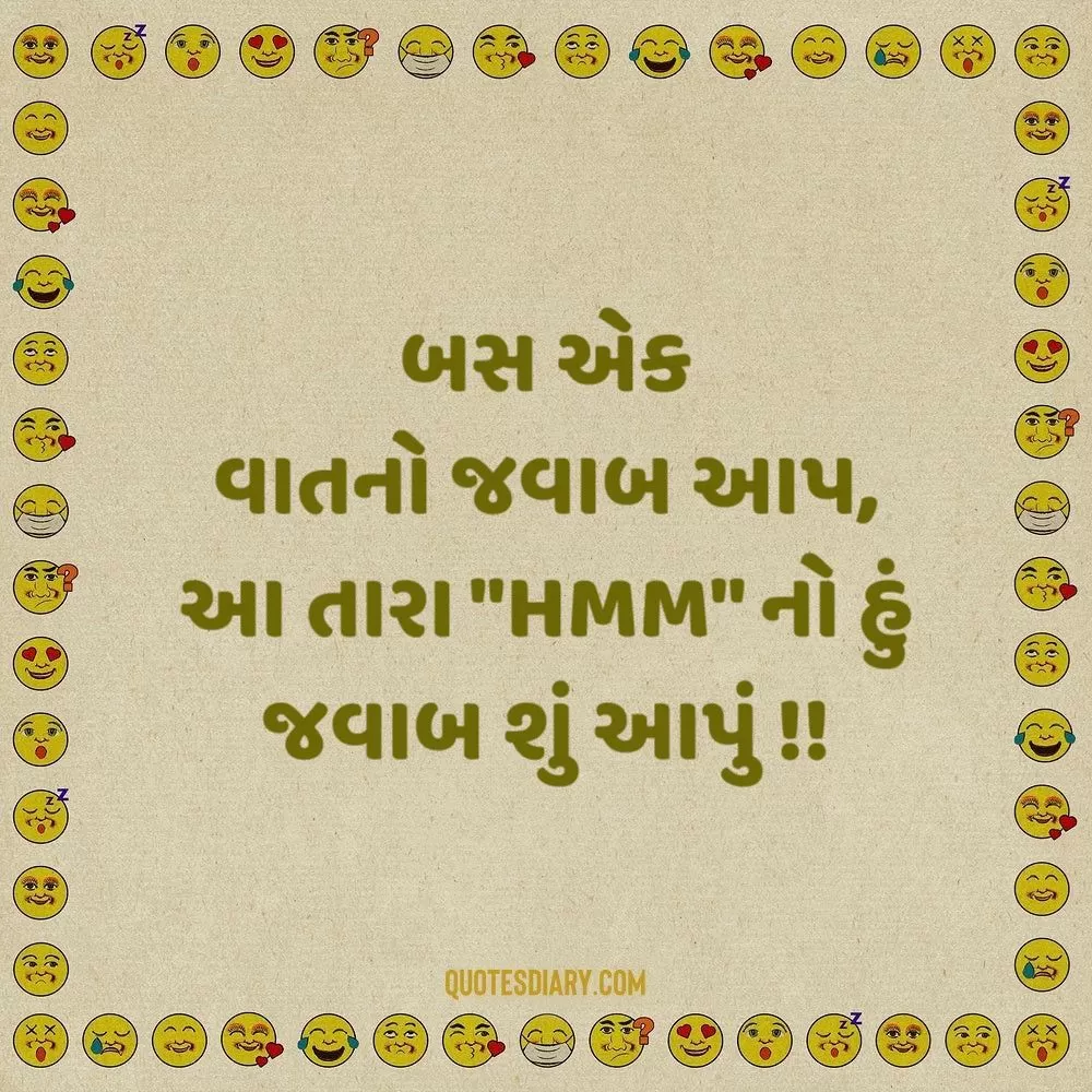 Gujarati Jokes