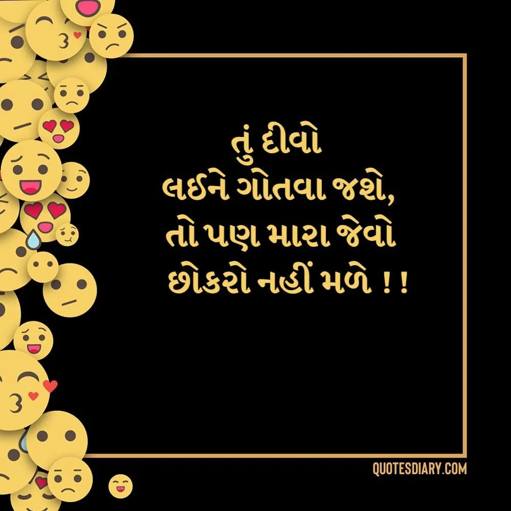 Gujarati Jokes