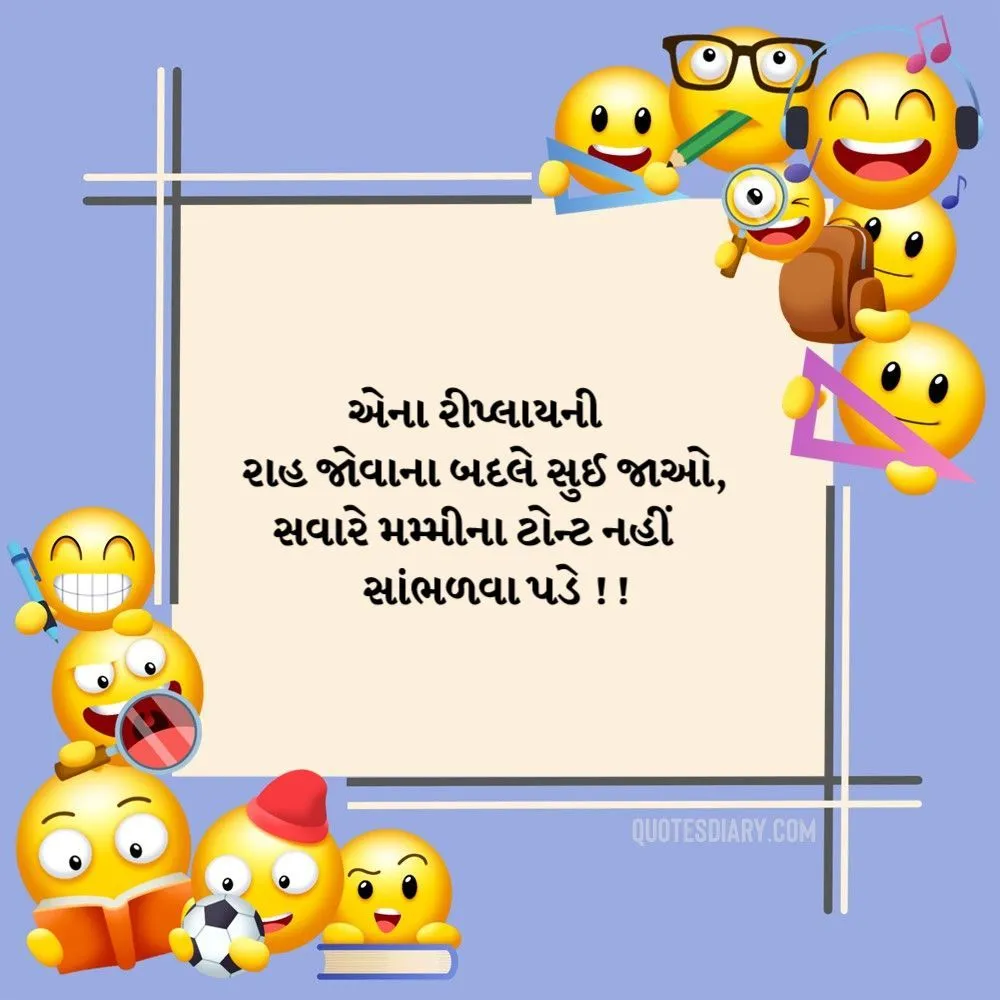 Gujarati Jokes