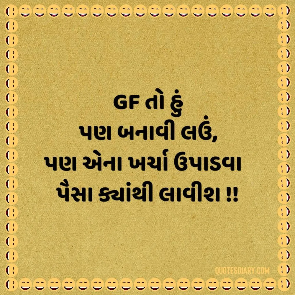 Gujarati Funny Status Shayari