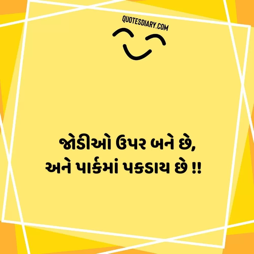 Gujarati Jokes