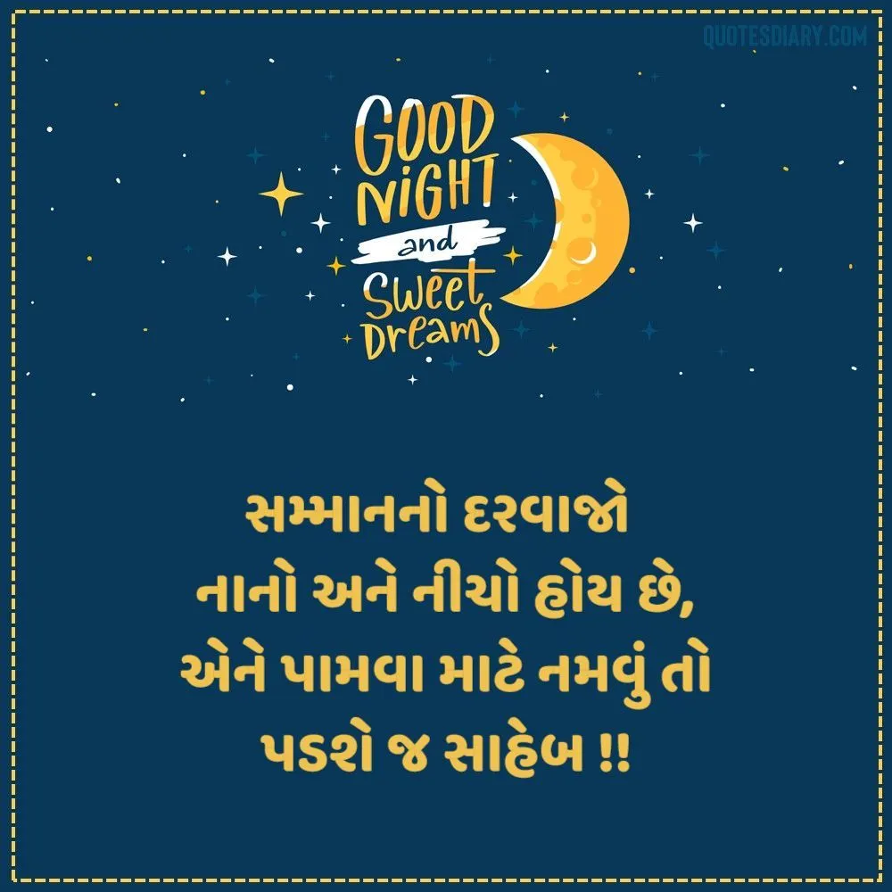 Good Night Shayari Gujarati
