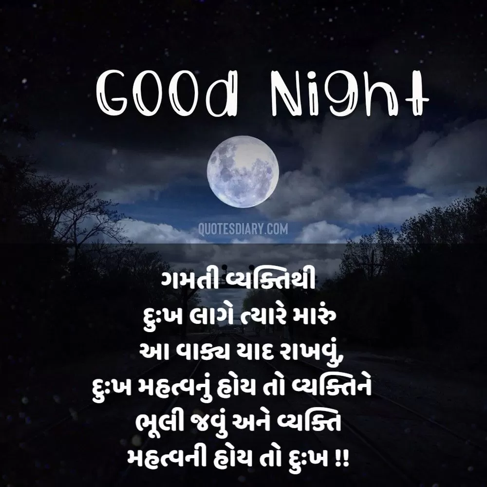 Good Night Shayari Gujarati