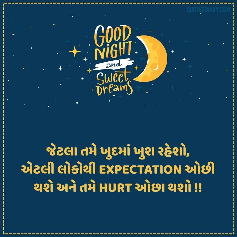 Good Night Shayari Gujarati