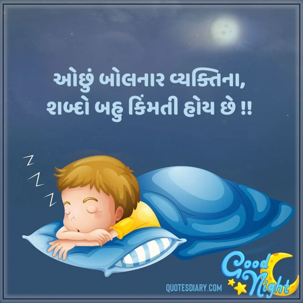Good Night Shayari Gujarati