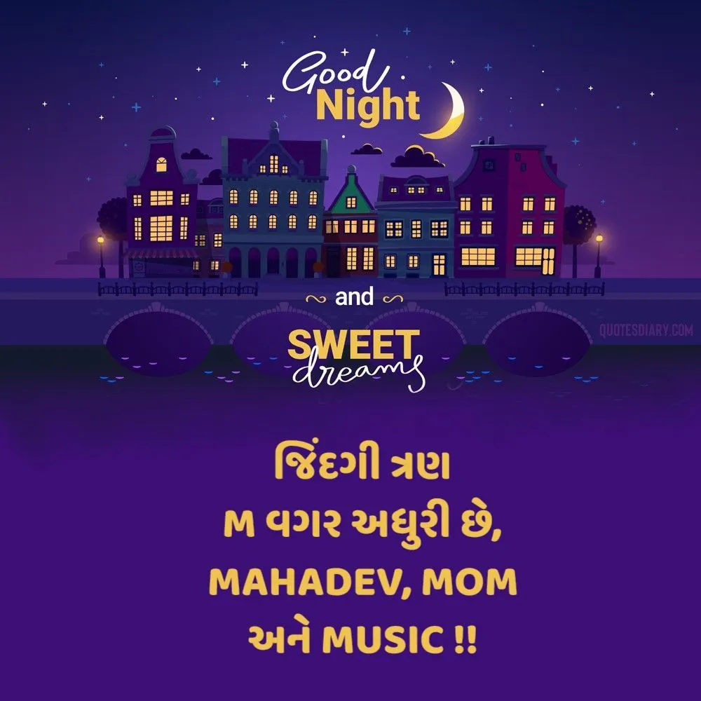 Good Night Shayari Gujarati