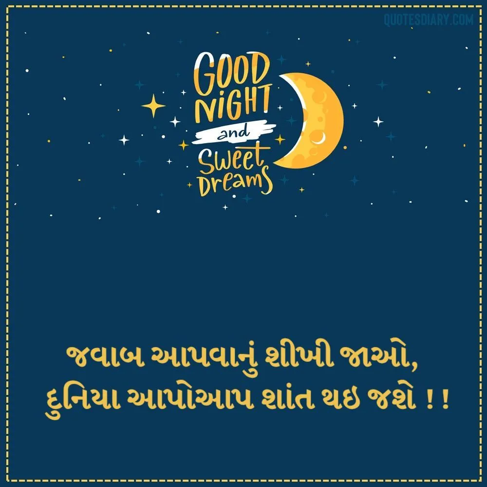 Good Night Shayari Gujarati