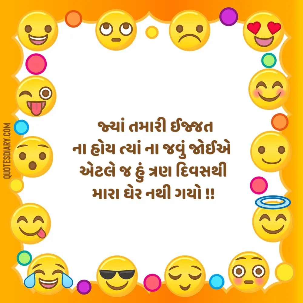Gujarati Jokes