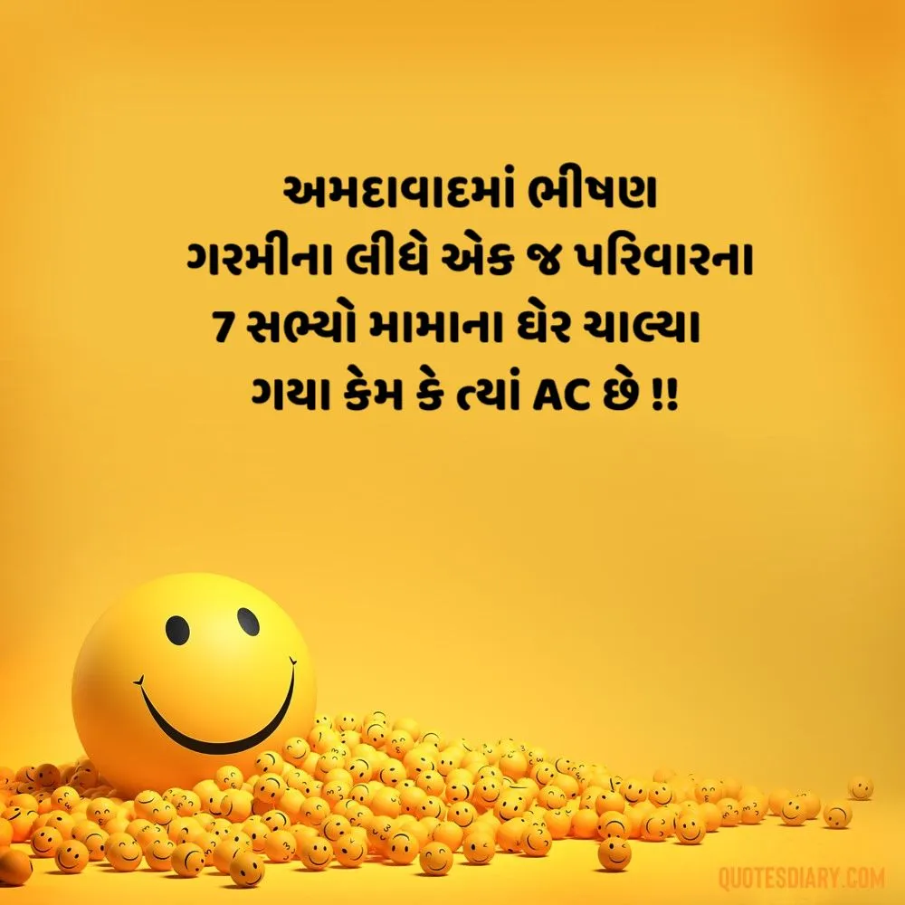 Gujarati Jokes