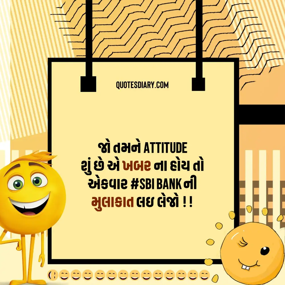 Gujarati Jokes