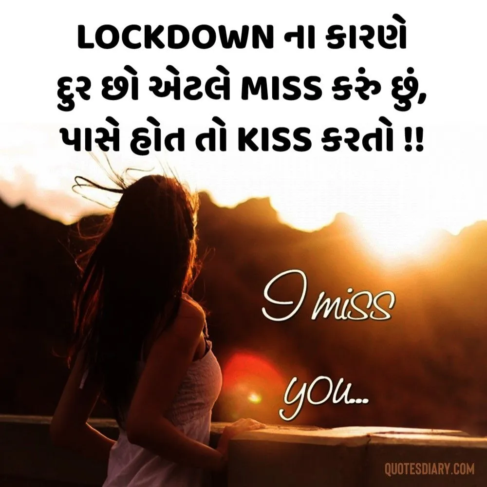 Breakup Shayari Gujarati