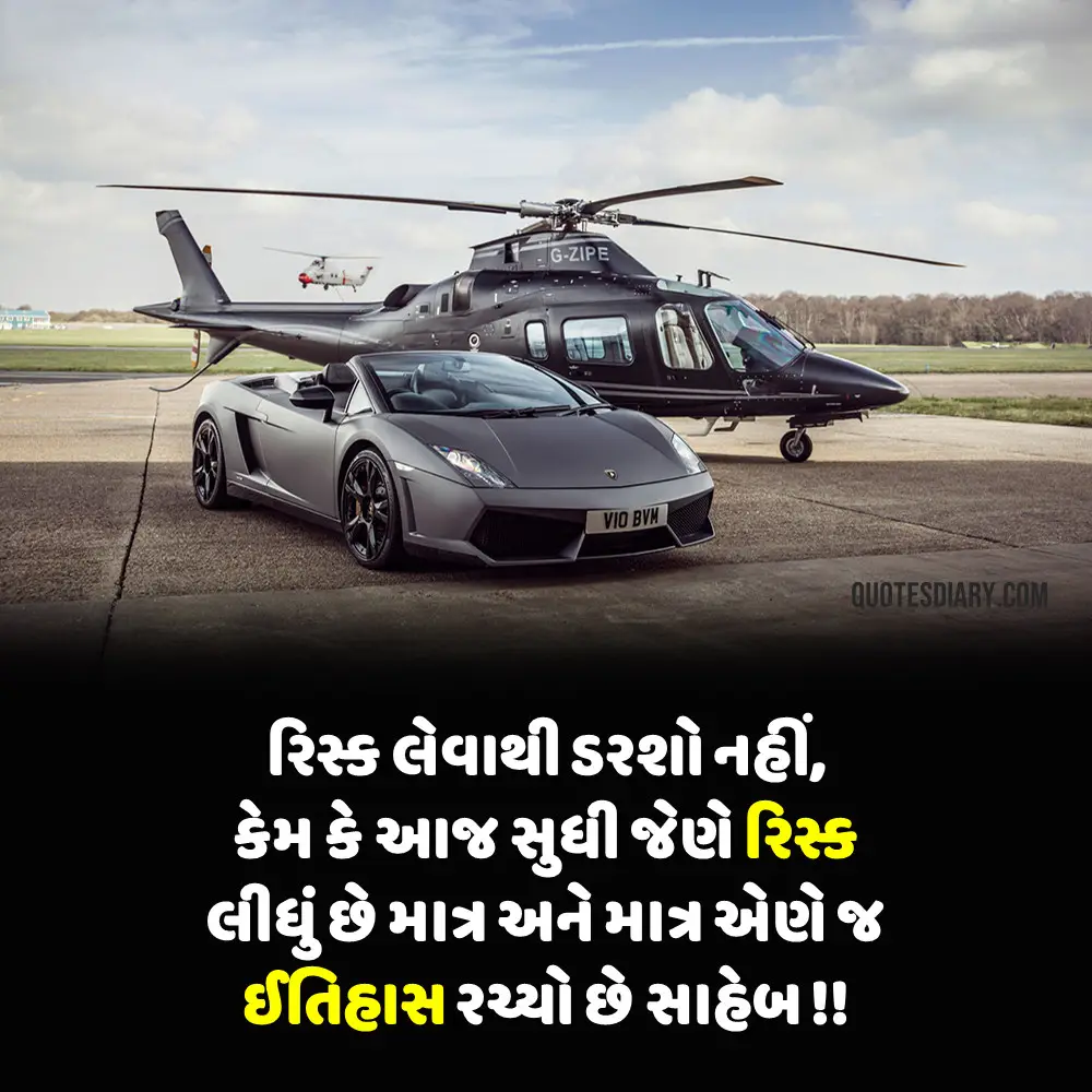 Life Quotes Gujarati