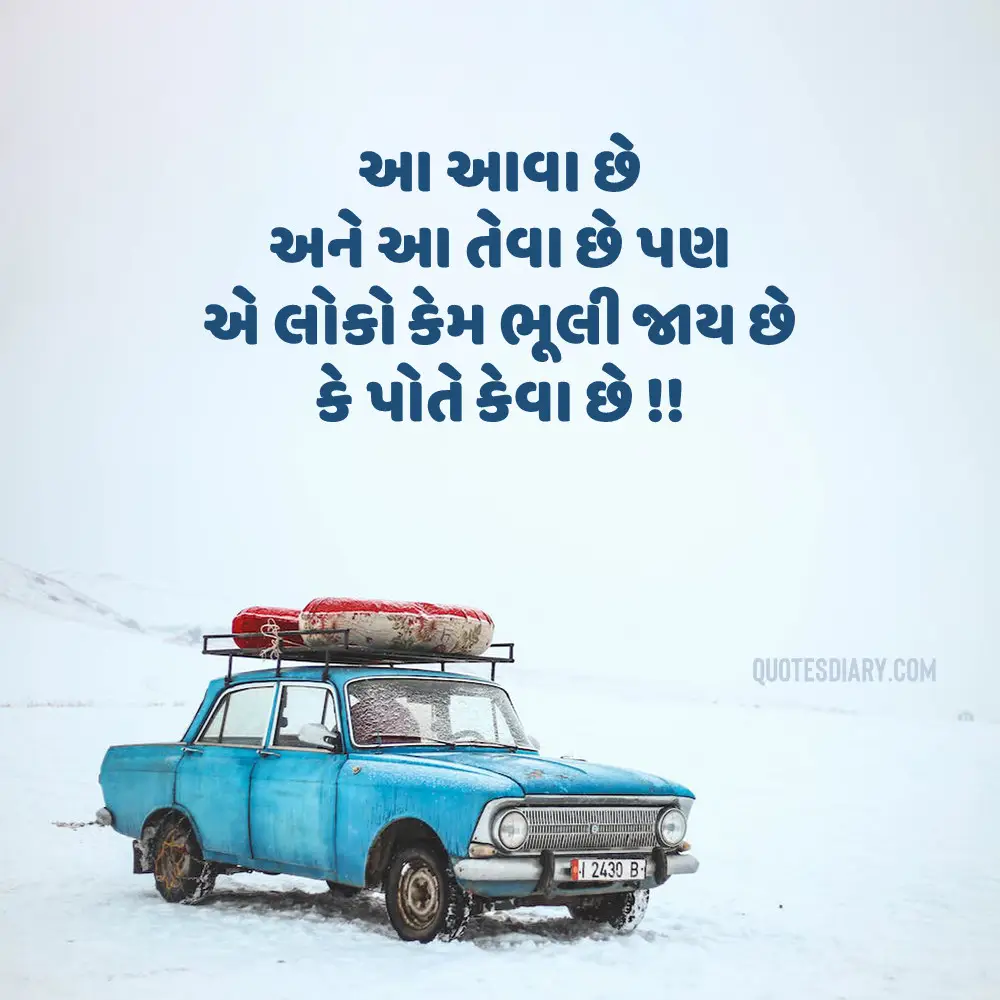 Life Quotes Gujarati