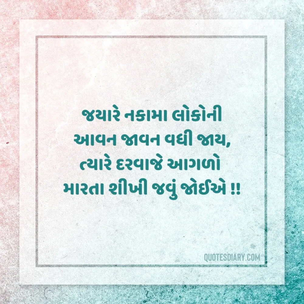 Life Quotes Gujarati