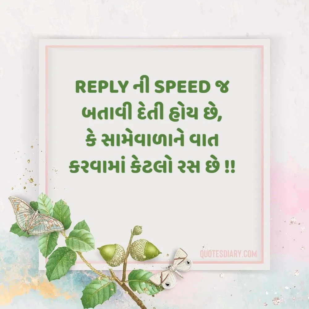Life Quotes Gujarati