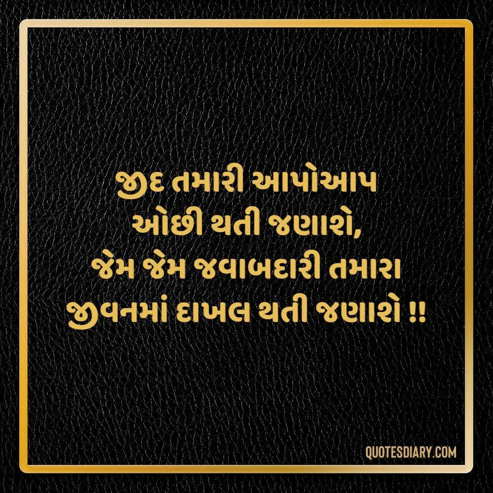 Life Quotes Gujarati