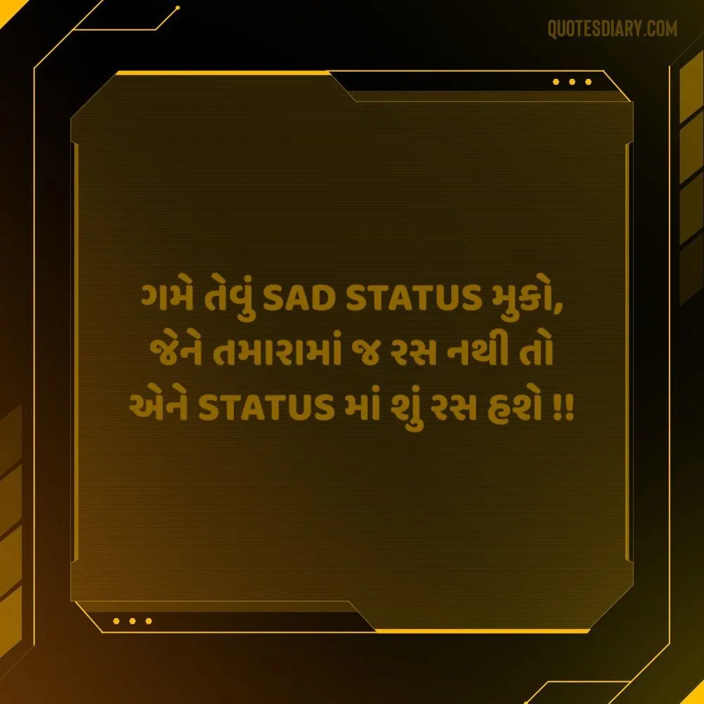 Life Quotes Gujarati