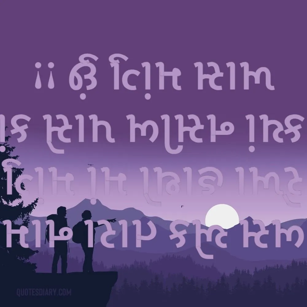 Love Shayari Gujarati