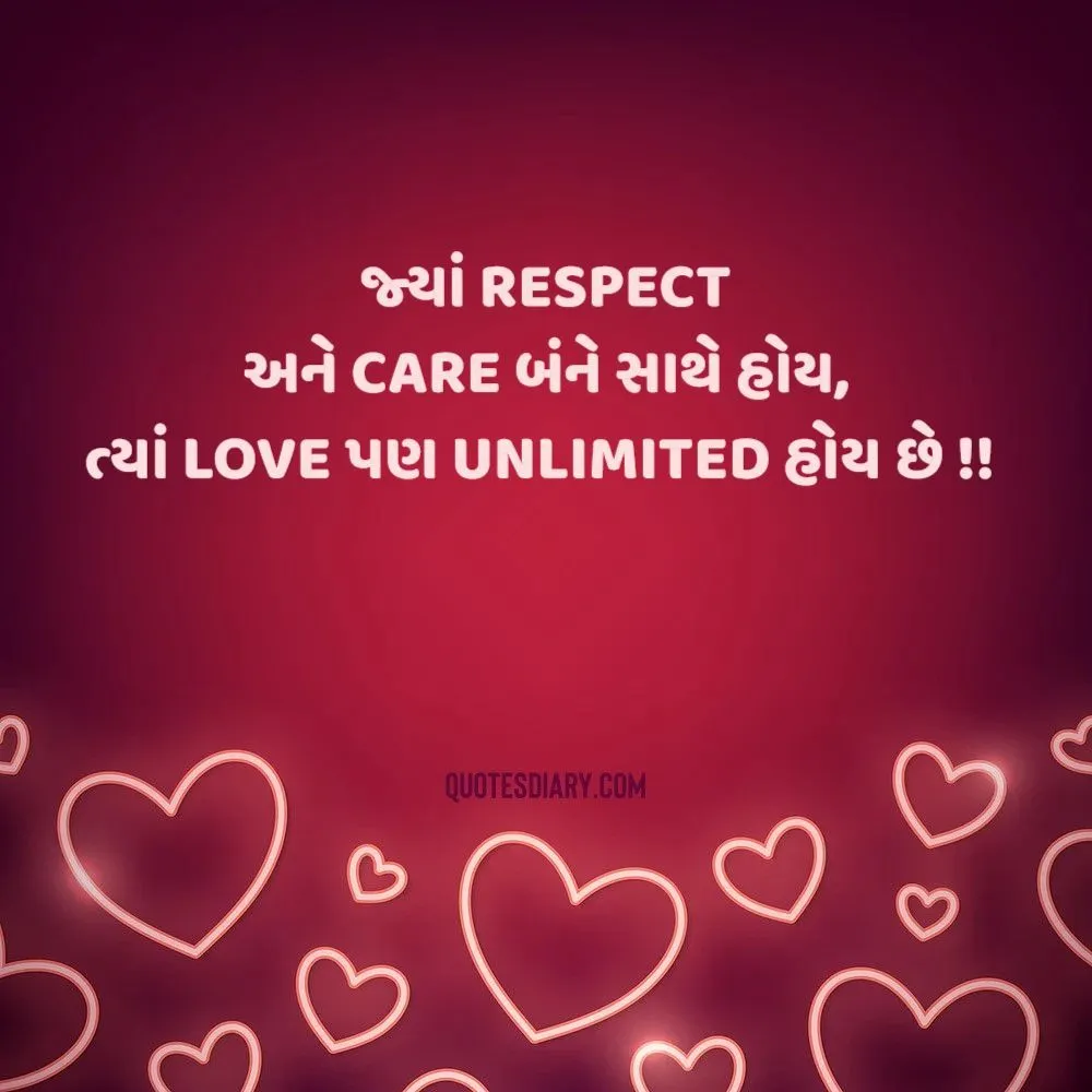 Love Shayari Gujarati