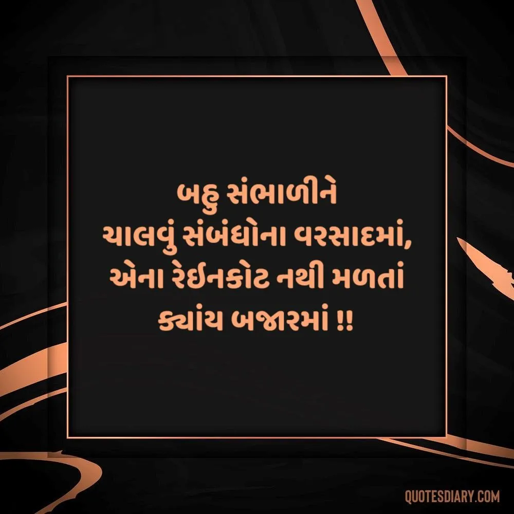 Sambandh Status Gujarati